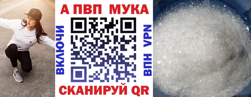 Альфа ПВП СК КРИС  Отрадная 