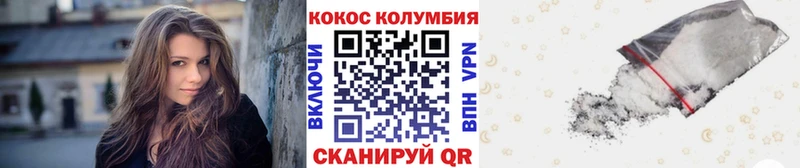COCAIN Перу  дарк нет формула  Отрадная 