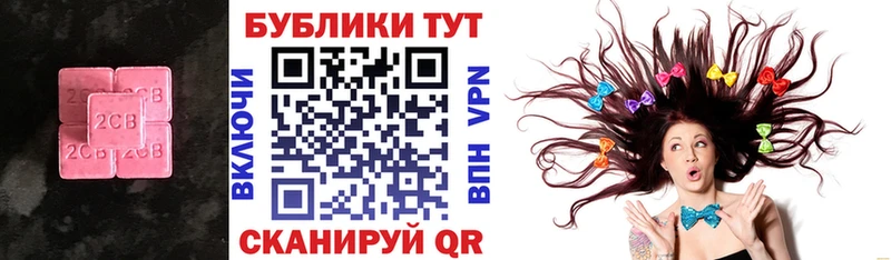 Экстази 280мг  Отрадная 