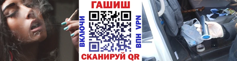 ГАШИШ hashish  где продают   ссылка на мегу зеркало  Отрадная 