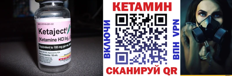 Кетамин ketamine  сайты даркнета Telegram  Отрадная 
