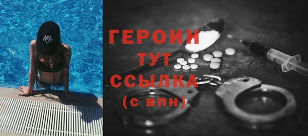 кристаллы Белоозёрский