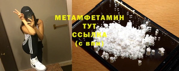 кристаллы Белоозёрский