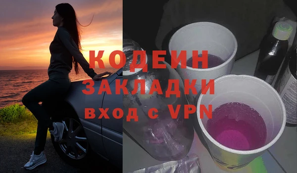 стафф Нефтекумск