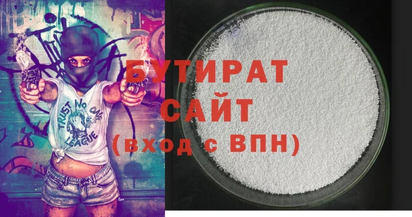 мефедрон мука Богородск