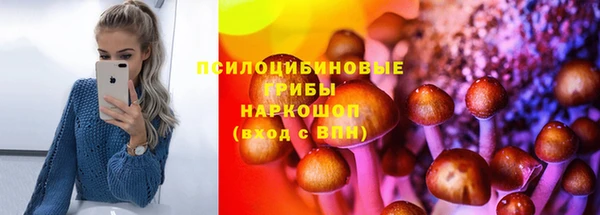 кристаллы Белоозёрский
