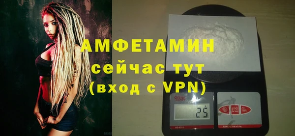 мефедрон мука Богородск