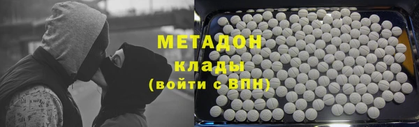 крисы Беломорск