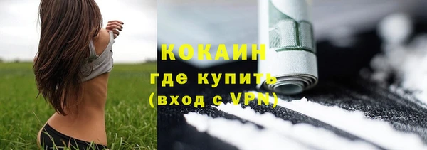 крисы Беломорск