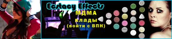 крисы Беломорск