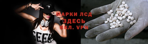 альфа пвп VHQ Богородицк