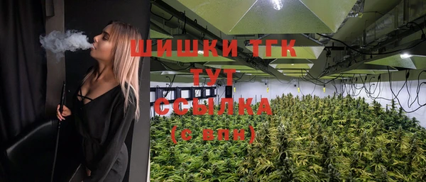 кристаллы Белоозёрский