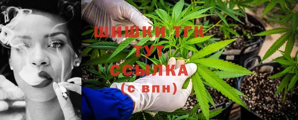 альфа пвп VHQ Богородицк