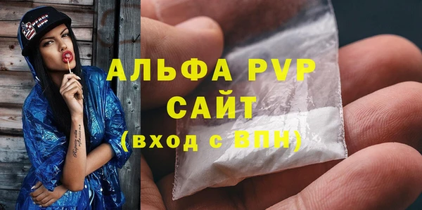 mdpv Нефтегорск