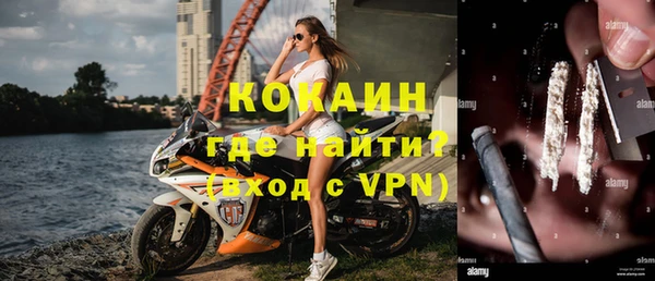 крисы Беломорск