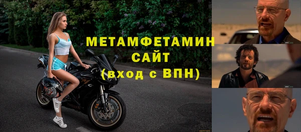 кристаллы Белоозёрский