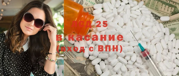 крисы Беломорск