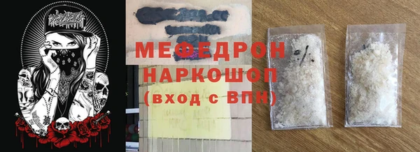 кристаллы Белоозёрский