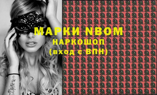 кокс Белокуриха