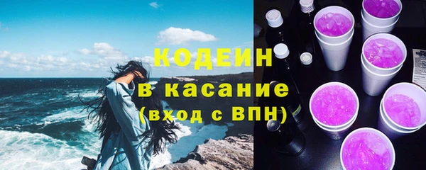 крисы Беломорск