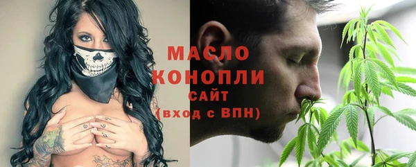 кристаллы Белоозёрский