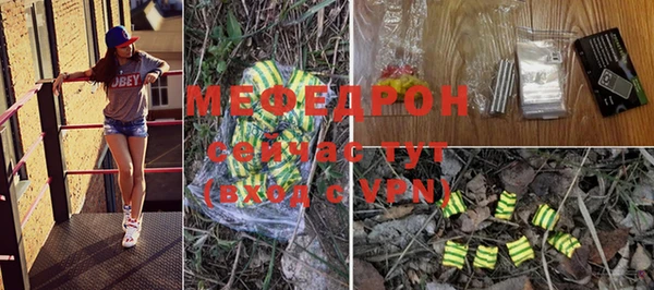 крисы Беломорск