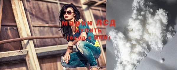 мефедрон мука Богородск