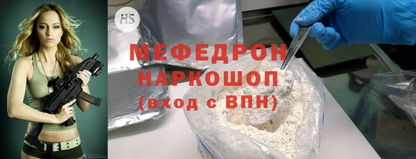 прущие крисы Богданович