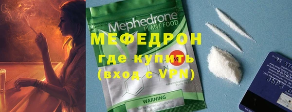 крисы Беломорск