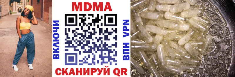 купить наркотики сайты  Отрадная  MDMA crystal 
