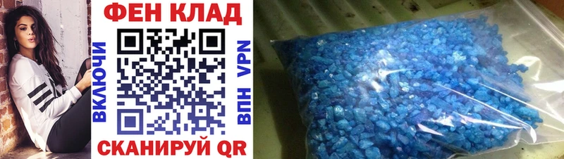 Метамфетамин витя Отрадная