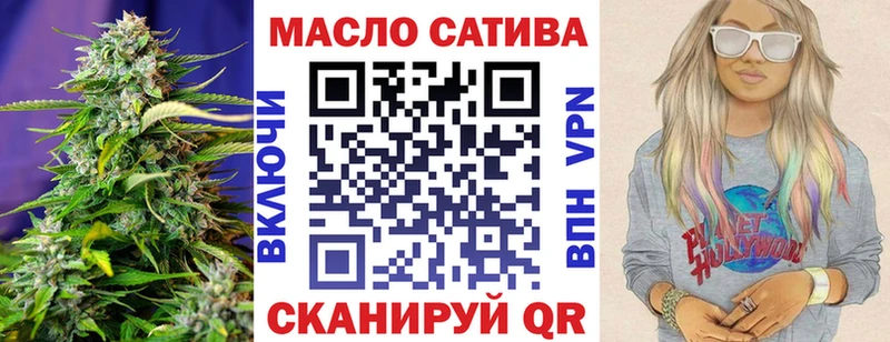 ТГК вейп  Отрадная 